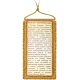 Talisman Bead Embroidery Kit on Art Canvas "Home Prayer (Russian text)"