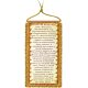 Talisman Bead Embroidery Kit on Art Canvas "Driver' Prayer (Russian text)"