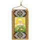 Talisman Bead Embroidery Kit on Art Canvas "Prayer to Saint Matrona (Russian text)"