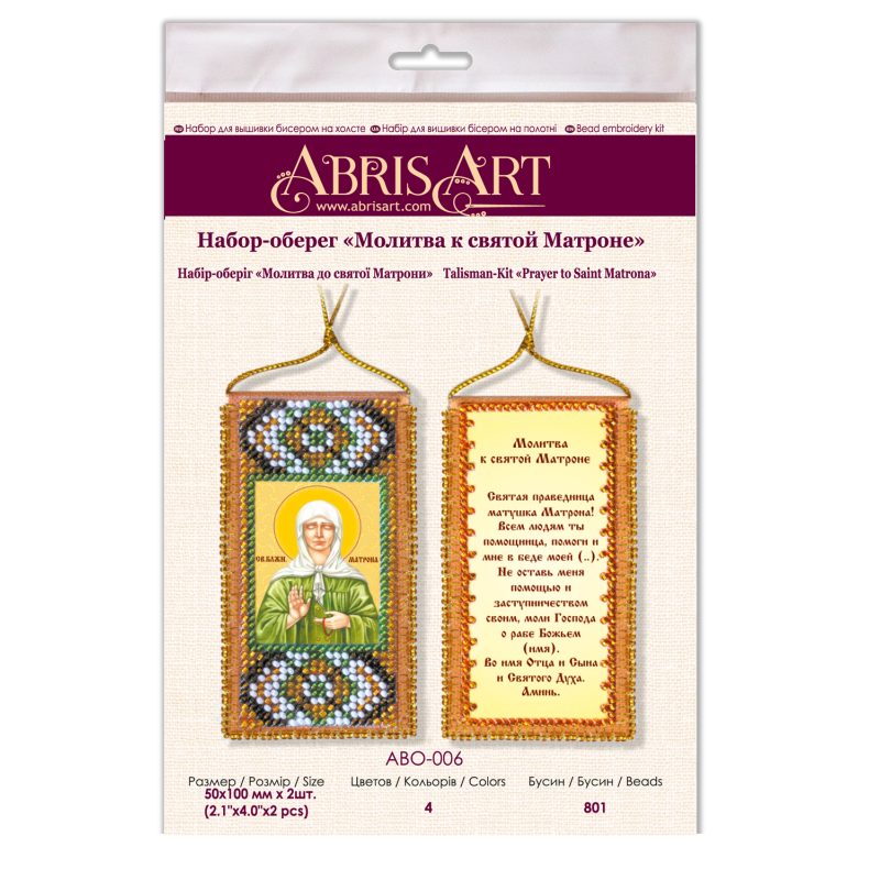 Talisman Bead Embroidery Kit on Art Canvas "Prayer to Saint Matrona (Russian text)"