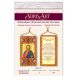 Talisman Bead Embroidery Kit on Art Canvas "The Lord's Prayer. (Russian text)"