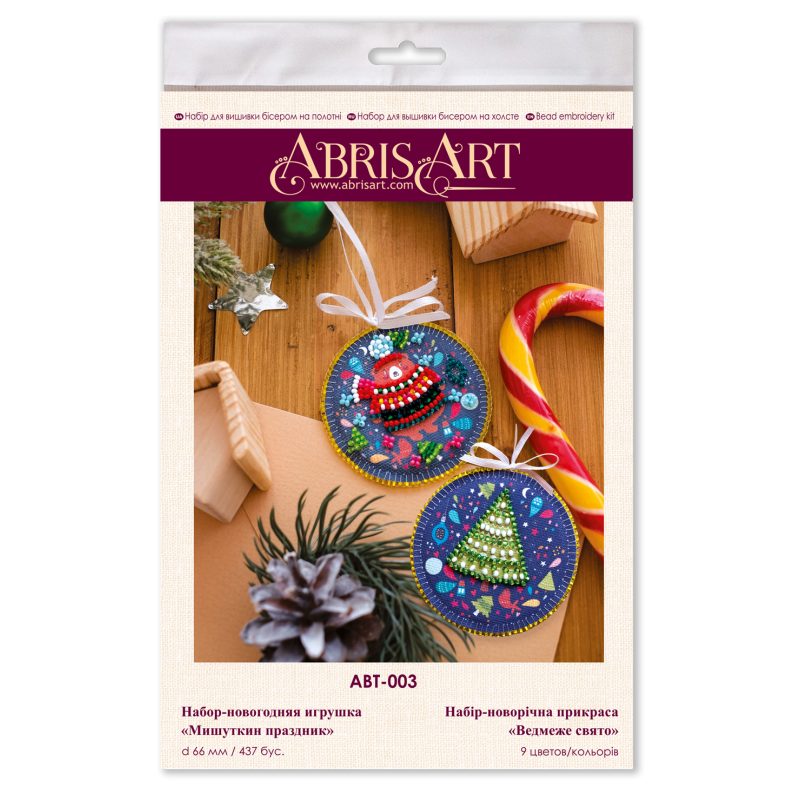 Christmas Ornament Bead Embroidery Kit "Holiday of bear"
