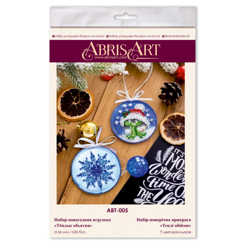 Christmas Ornament Bead Embroidery Kit "Warm embrace"