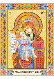 Icon Bead Embroidery Pattern on Art Canvas "Icon of the Mother of God «Merciful»"