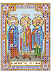 Icon Bead Embroidery Pattern on Art Canvas "Icons "Holy Martyrs Gurias, Abibus and Samon""