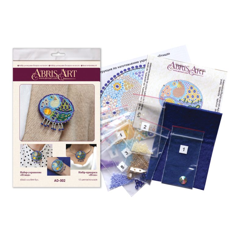 Christmas Ornament Bead Embroidery Kit "Bird"