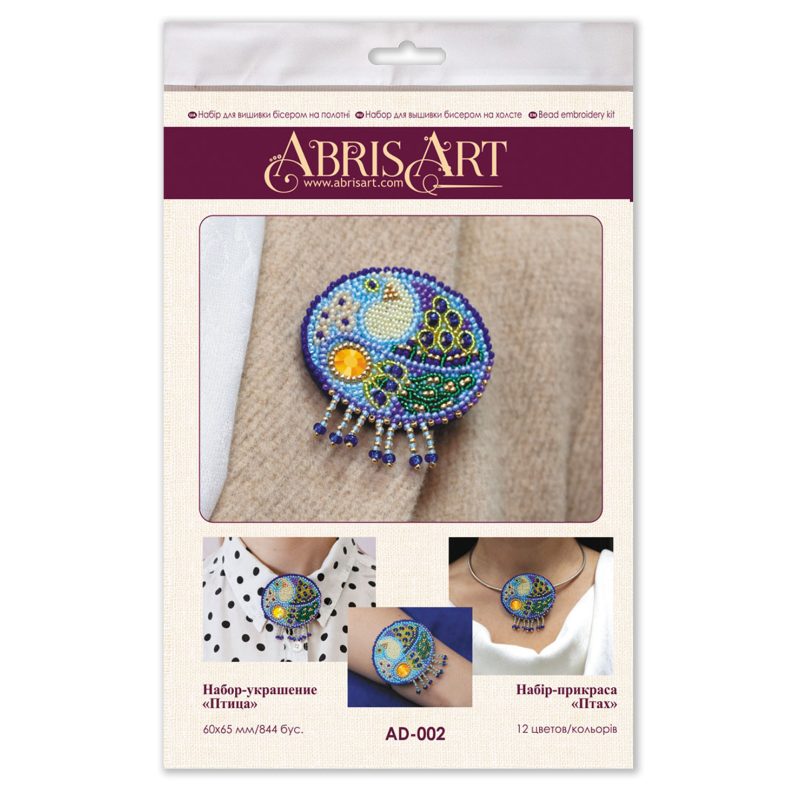 Christmas Ornament Bead Embroidery Kit "Bird"