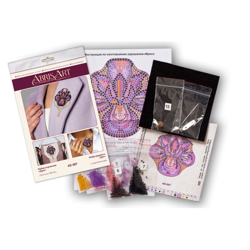 Christmas Ornament Bead Embroidery Kit "Flower-de-luce"