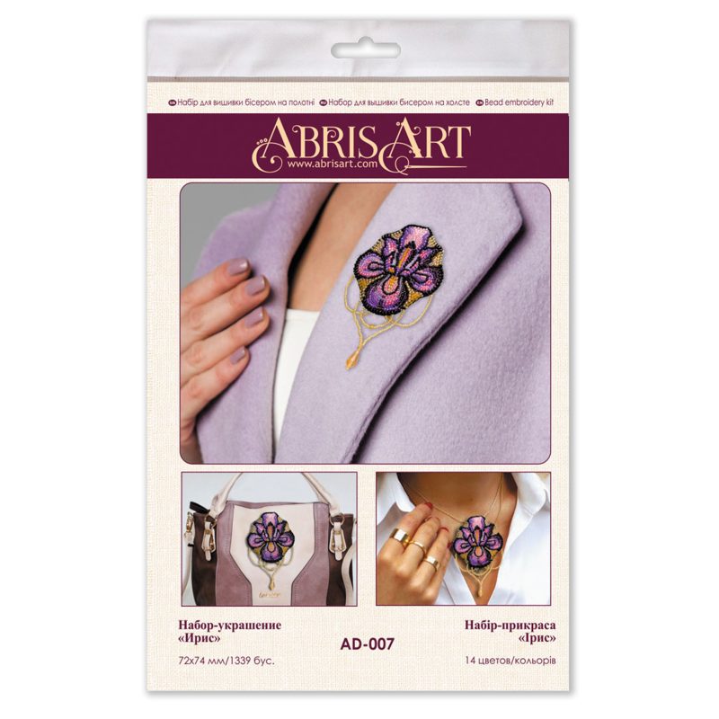 Christmas Ornament Bead Embroidery Kit "Flower-de-luce"