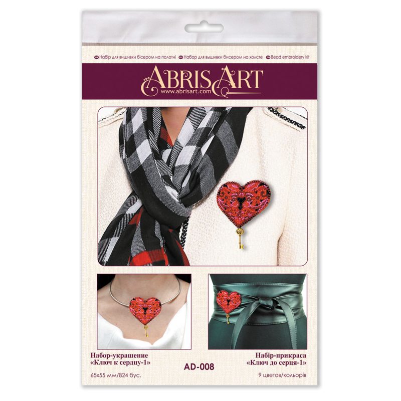 Christmas Ornament Bead Embroidery Kit "The key to the heart-1"