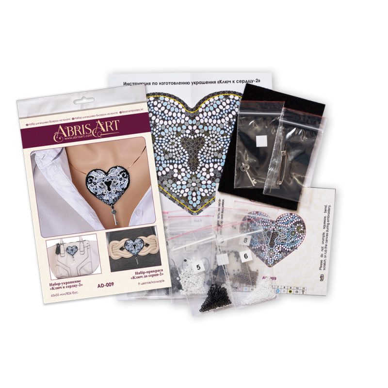 Christmas Ornament Bead Embroidery Kit "The key to the heart-2"