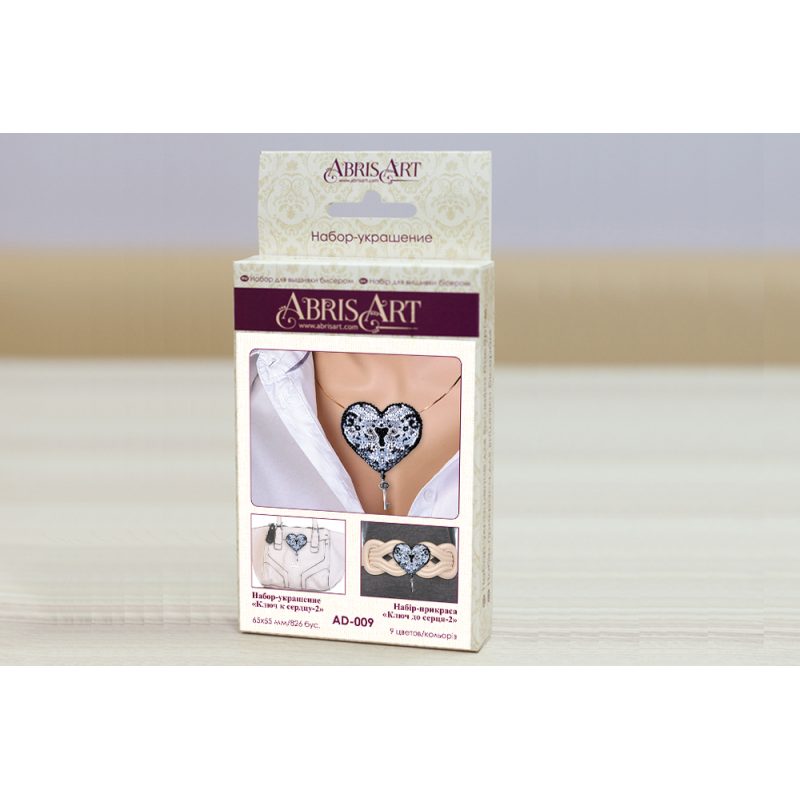 Christmas Ornament Bead Embroidery Kit "The key to the heart-2"