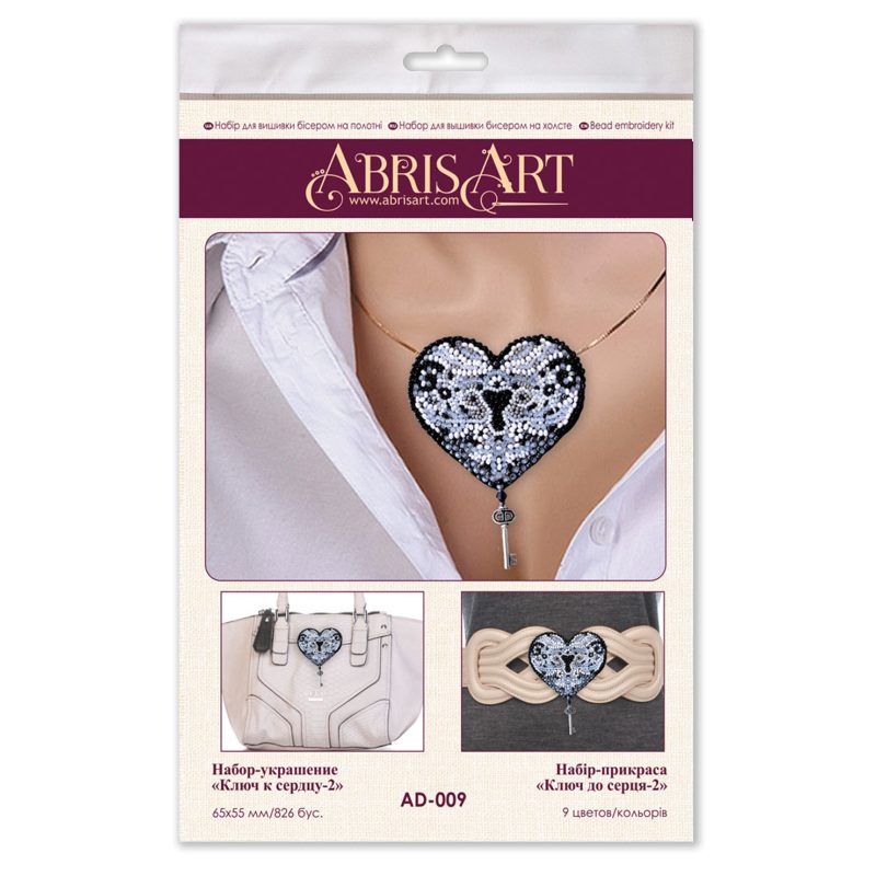 Christmas Ornament Bead Embroidery Kit "The key to the heart-2"