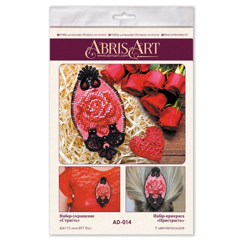 Christmas Ornament Bead Embroidery Kit "Passion"