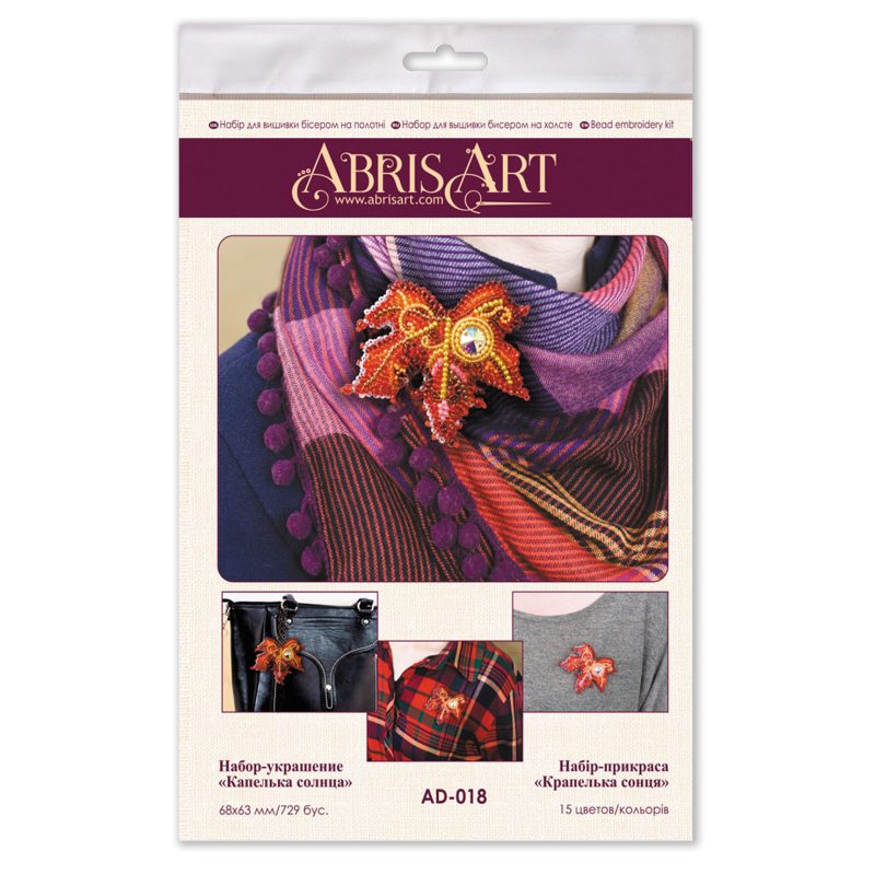 Christmas Ornament Bead Embroidery Kit "Drop of the sun"