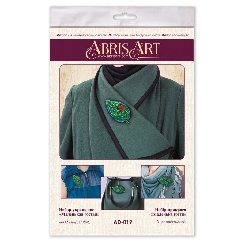 Christmas Ornament Bead Embroidery Kit "Little guest"