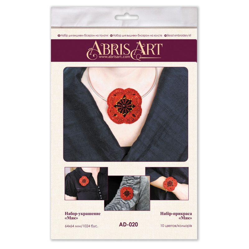 Christmas Ornament Bead Embroidery Kit "Poppy"
