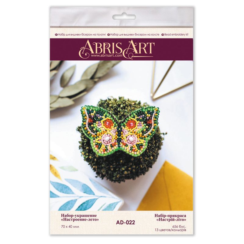 Christmas Ornament Bead Embroidery Kit "Summer mood"