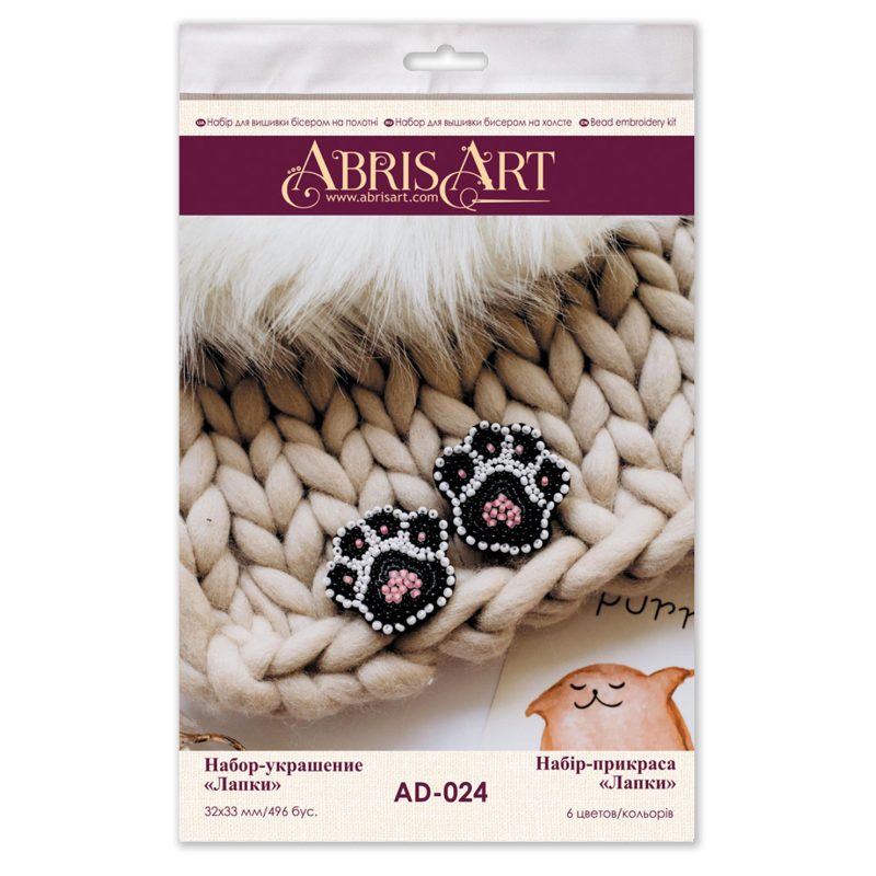 Christmas Ornament Bead Embroidery Kit "Claws"