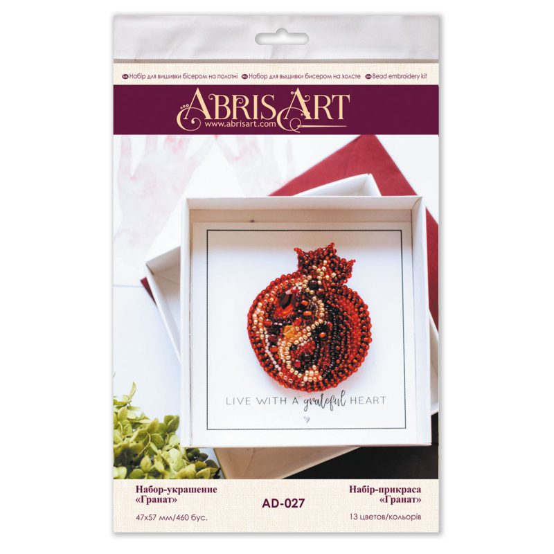 Christmas Ornament Bead Embroidery Kit "Garnet"