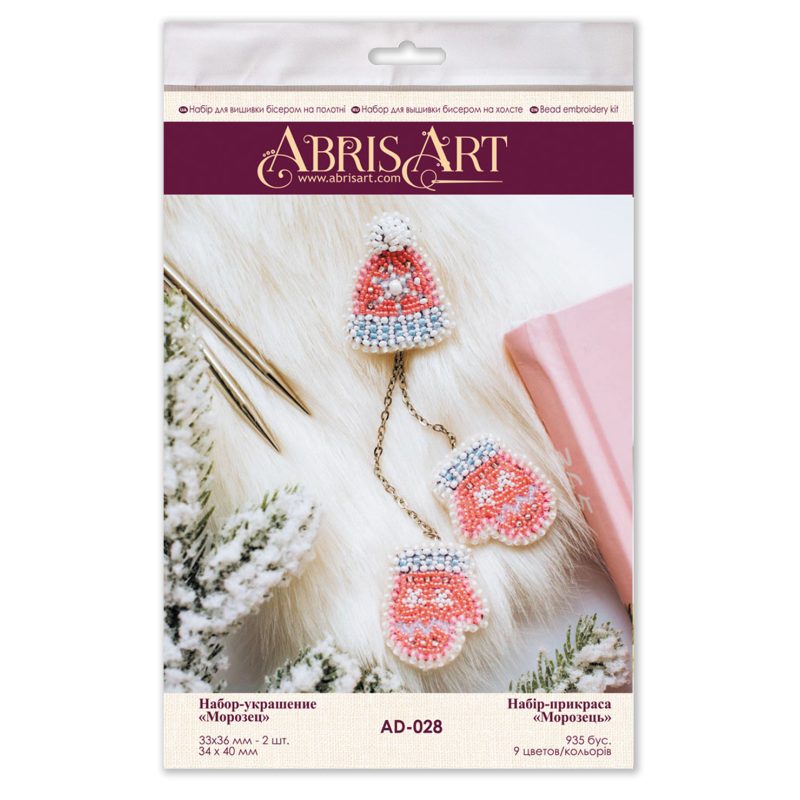 Christmas Ornament Bead Embroidery Kit "Frost"