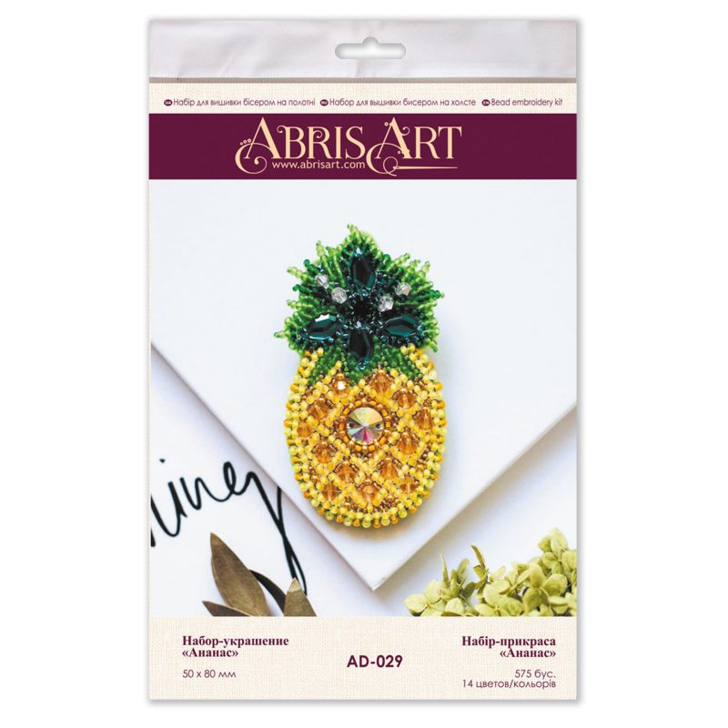 Christmas Ornament Bead Embroidery Kit "Pineapple"
