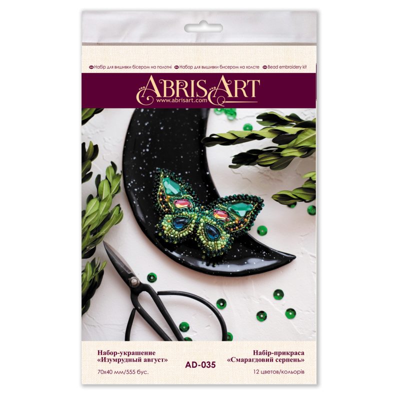 Christmas Ornament Bead Embroidery Kit "Emerald august"