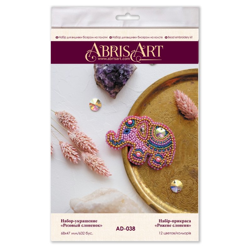 Christmas Ornament Bead Embroidery Kit "Pink baby elephant"
