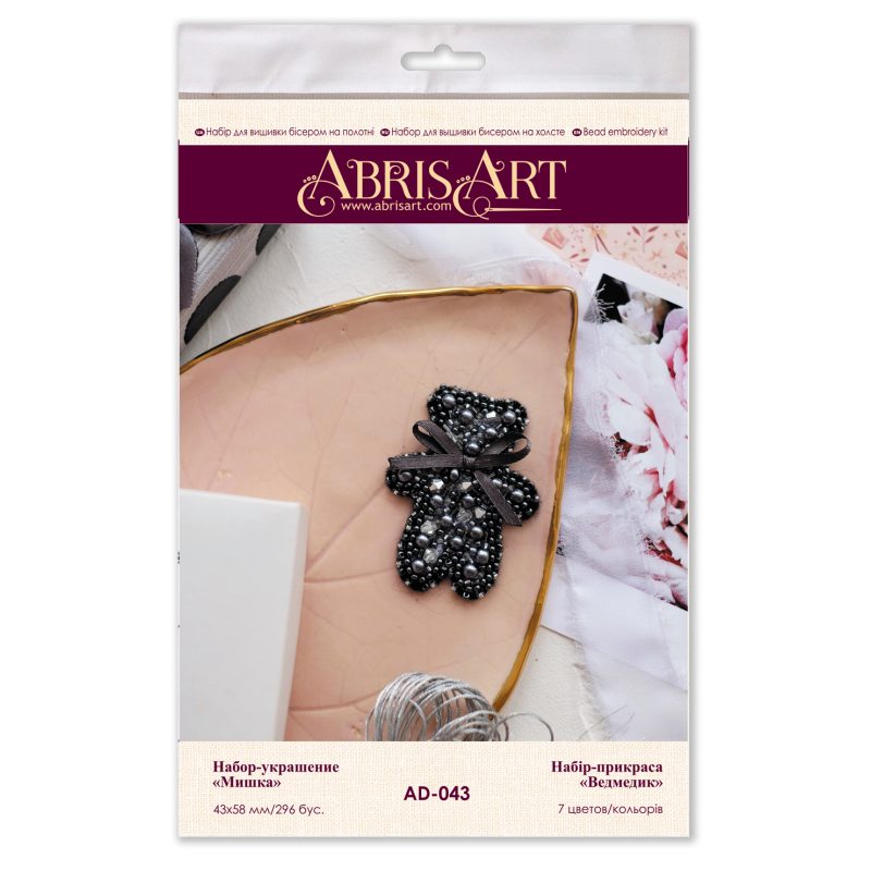 Christmas Ornament Bead Embroidery Kit "Bear"