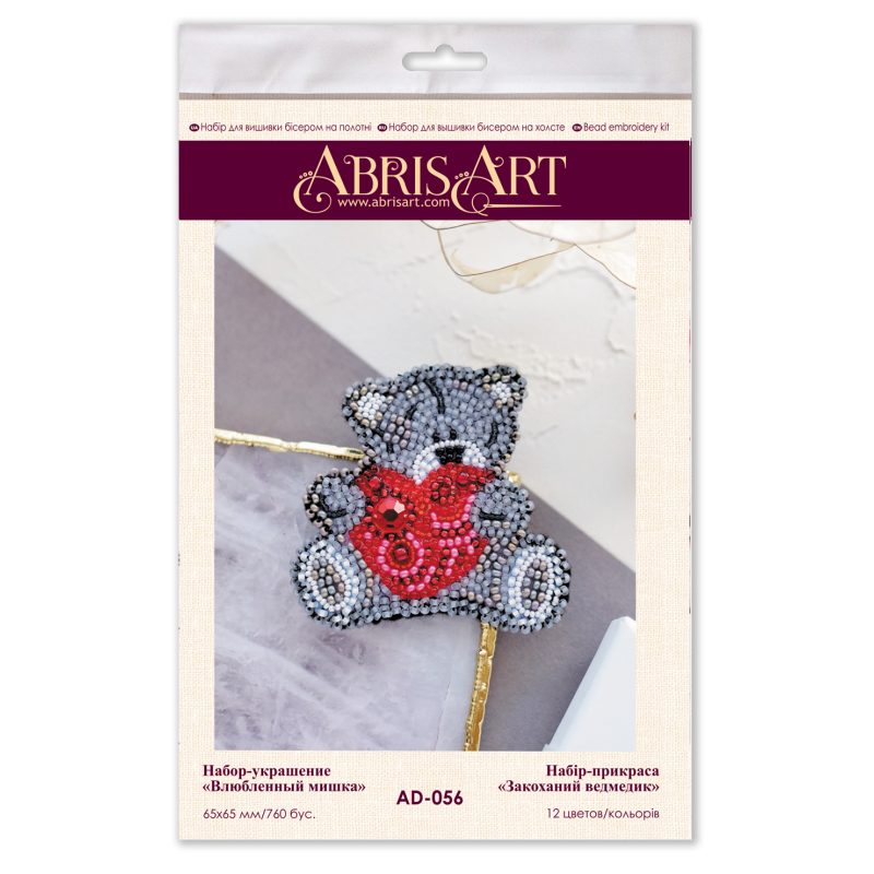 Christmas Ornament Bead Embroidery Kit "Bear in love"