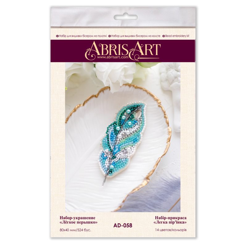 Christmas Ornament Bead Embroidery Kit "Light feather"