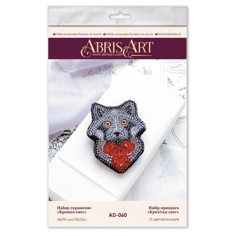 Christmas Ornament Bead Embroidery Kit "Little raccoon"
