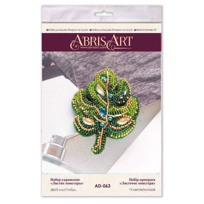Christmas Ornament Bead Embroidery Kit "Monster leaf"