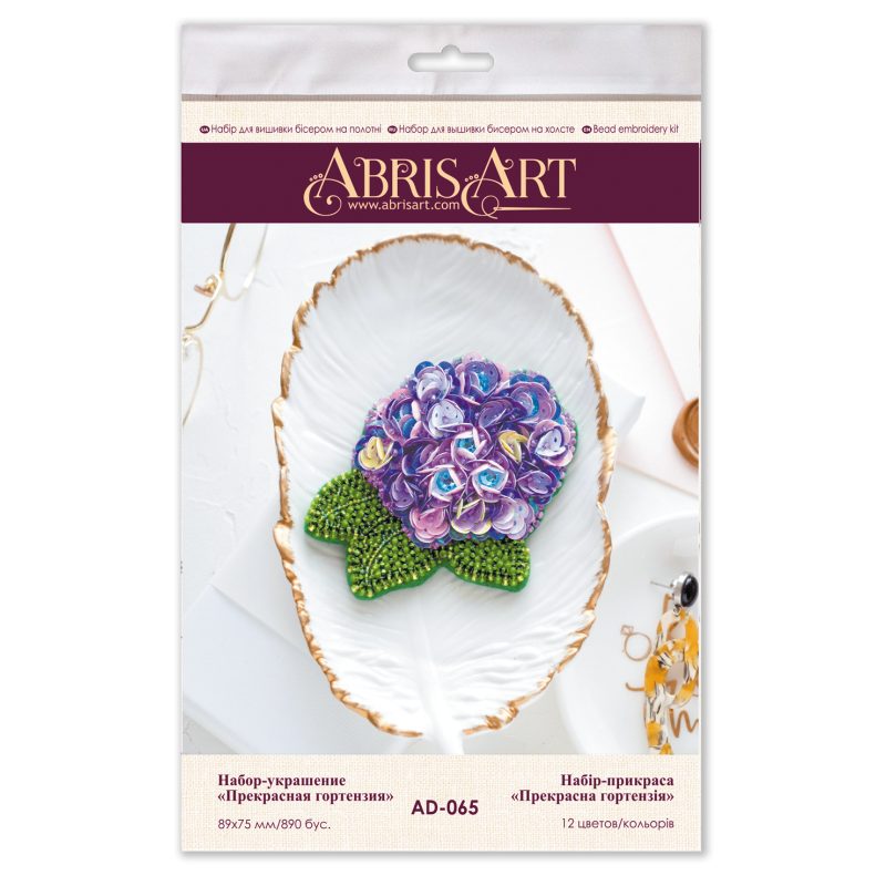 Christmas Ornament Bead Embroidery Kit "Beautiful hydrangea"