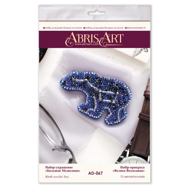 Christmas Ornament Bead Embroidery Kit "Ursa Major"