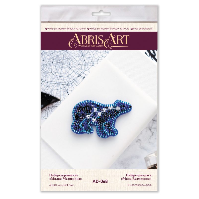 Christmas Ornament Bead Embroidery Kit "Ursa Minor"