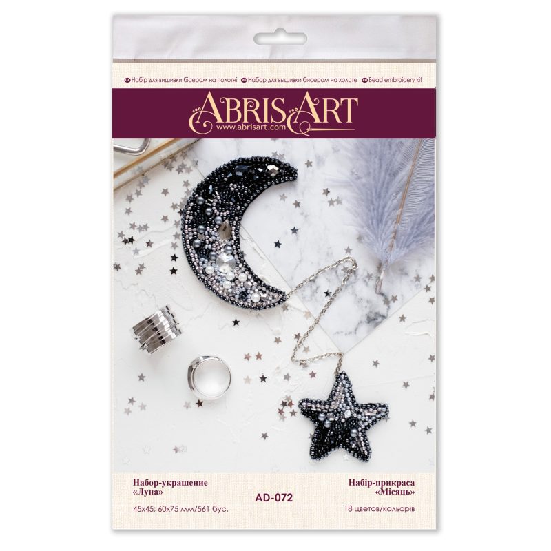 Christmas Ornament Bead Embroidery Kit "Moon"