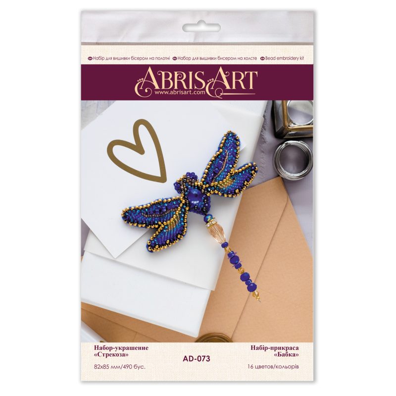 Christmas Ornament Bead Embroidery Kit "Dragonfly"