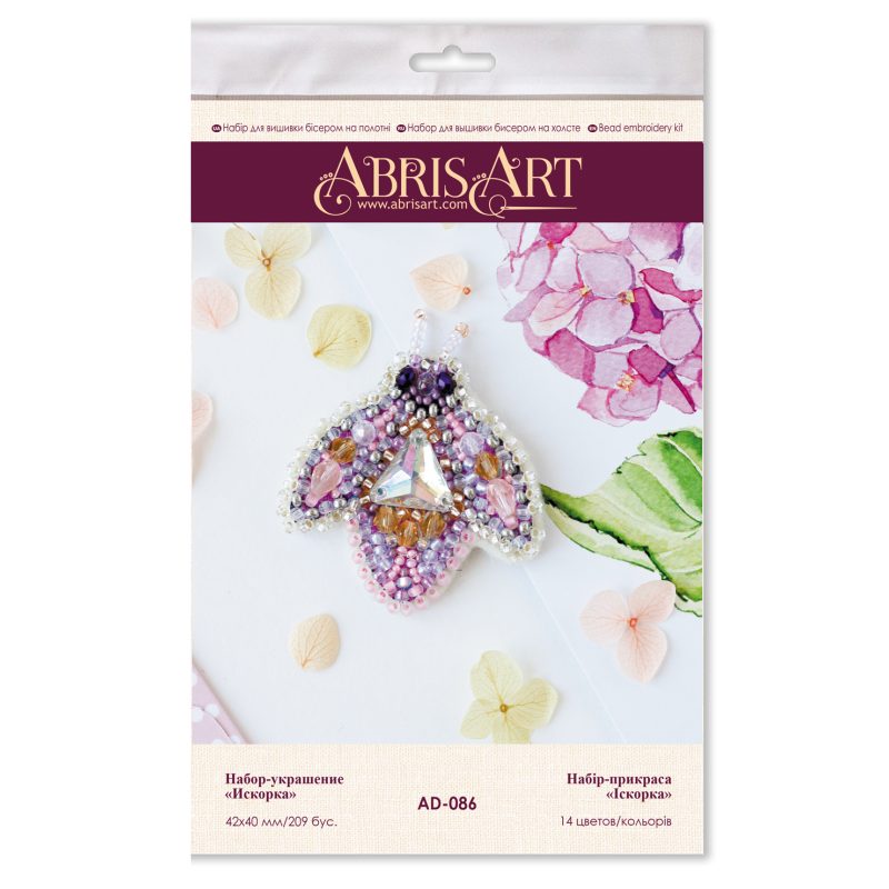 Christmas Ornament Bead Embroidery Kit "Sparkle"