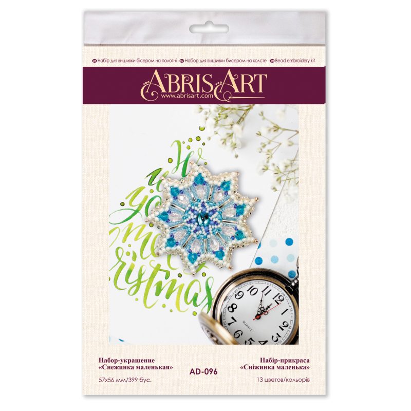 Christmas Ornament Bead Embroidery Kit "Snowflake little"