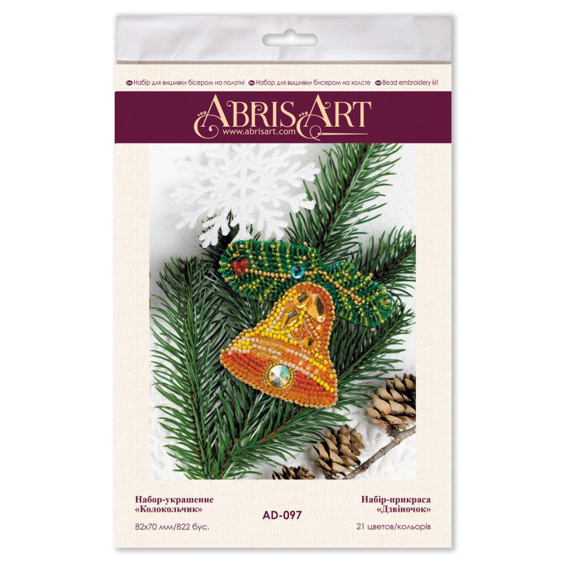 Christmas Ornament Bead Embroidery Kit "Bell"