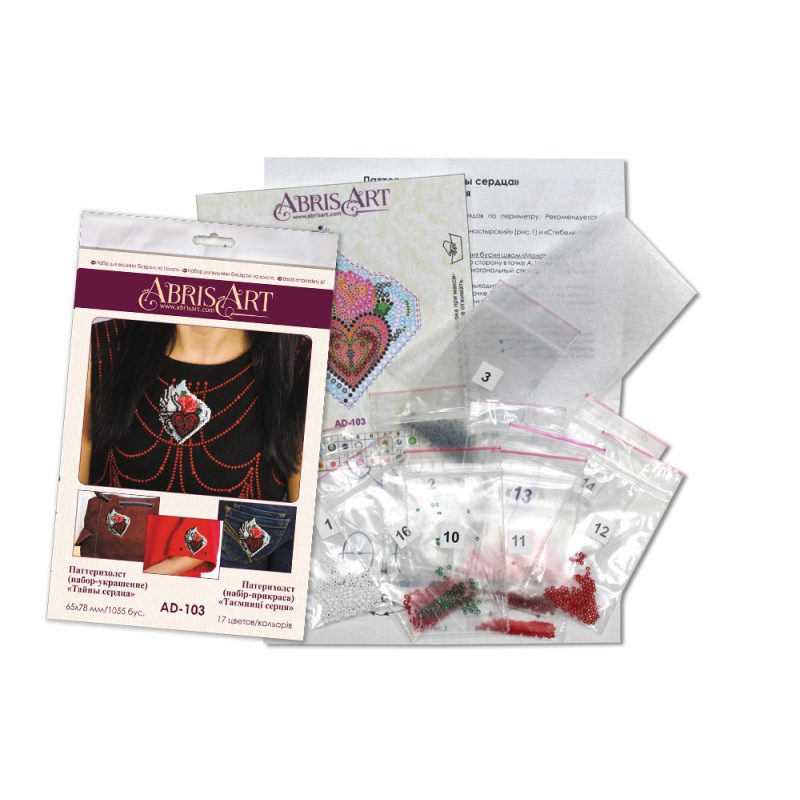 Christmas Ornament Bead Embroidery Kit "Secrets of the heart"