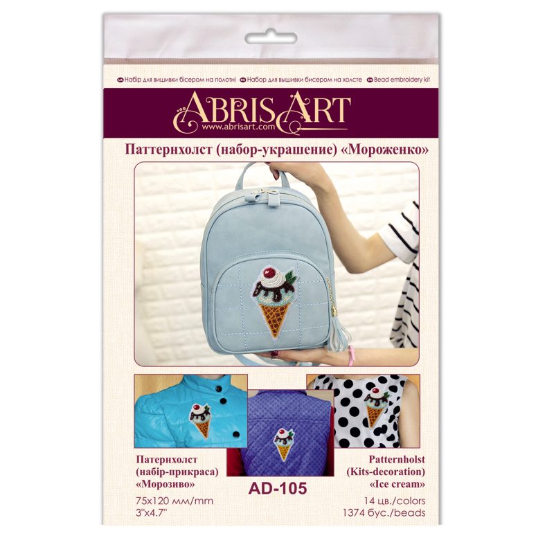 Christmas Ornament Bead Embroidery Kit "Ice cream"