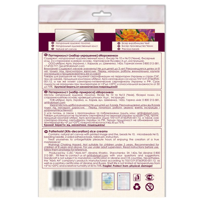 Christmas Ornament Bead Embroidery Kit "Ice cream"