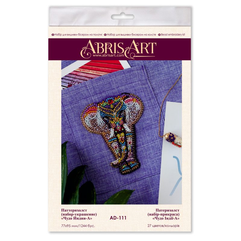 Christmas Ornament Bead Embroidery Kit "Miracle of India-A"