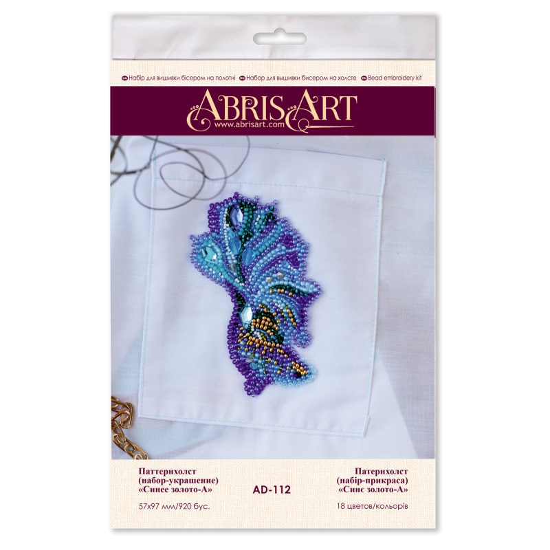Christmas Ornament Bead Embroidery Kit "Blue gold-A"