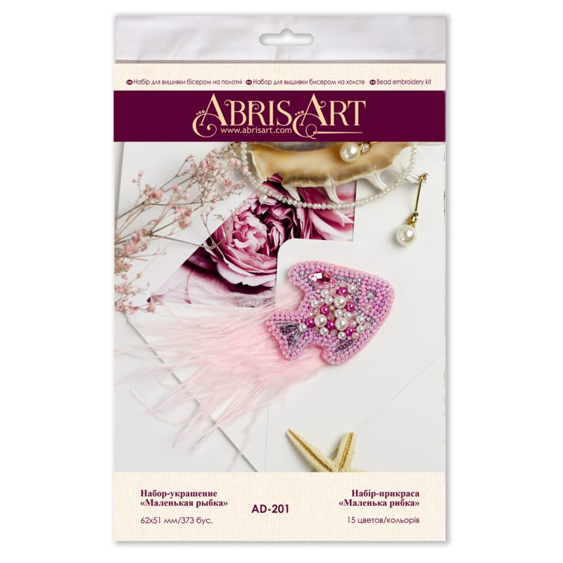 Christmas Ornament Bead Embroidery Kit "Small fish"