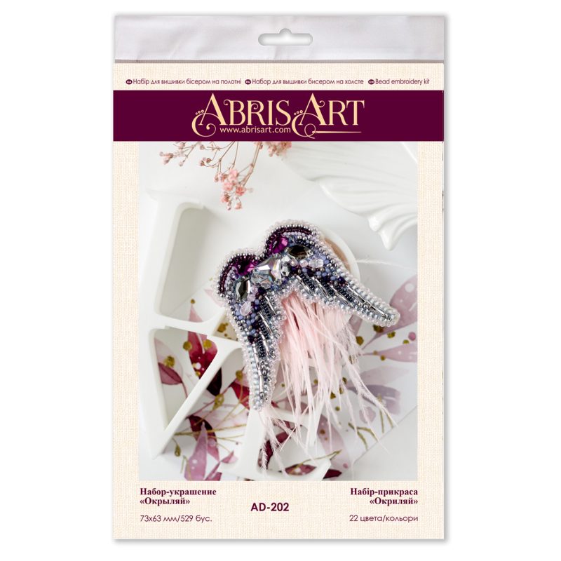 Christmas Ornament Bead Embroidery Kit "Wing"