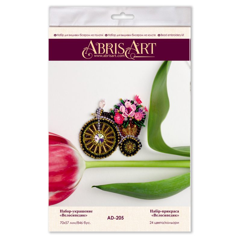 Christmas Ornament Bead Embroidery Kit "Small bike"