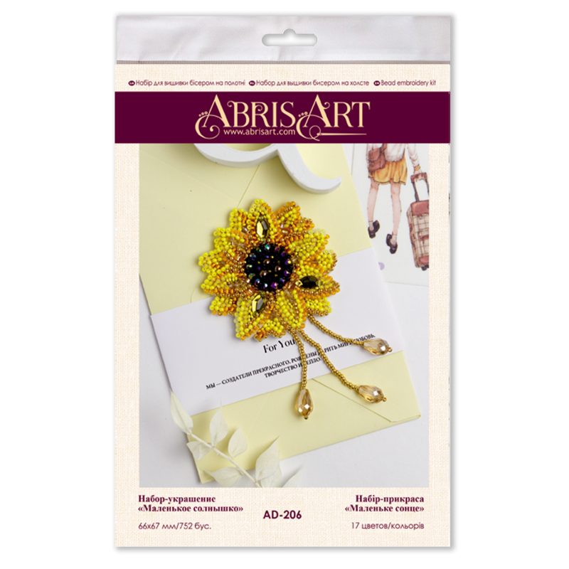 Christmas Ornament Bead Embroidery Kit "Little sun"